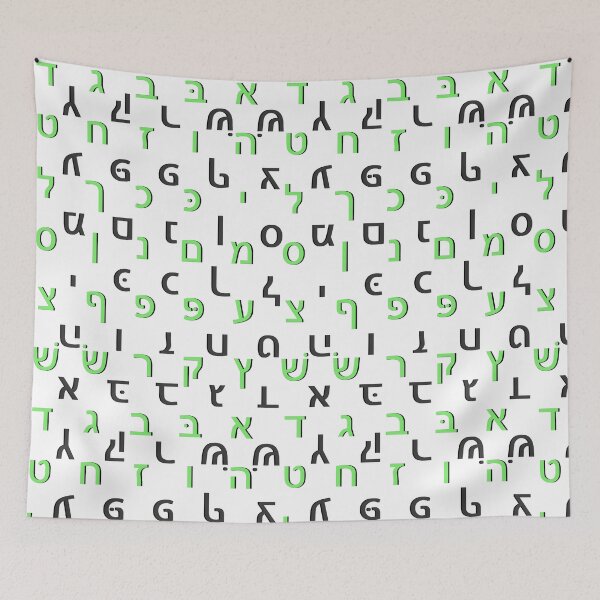 Item preview, hebrew alphabet - white designed and sold by ZiphGames.