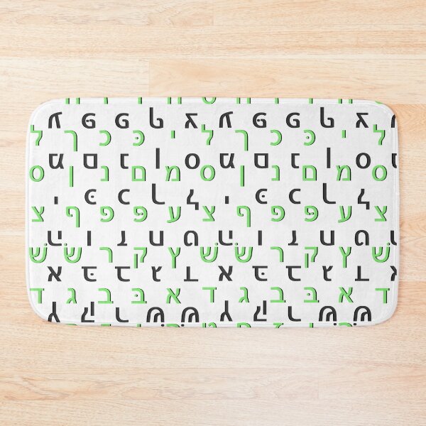 Item preview, hebrew alphabet - white designed and sold by ZiphGames.