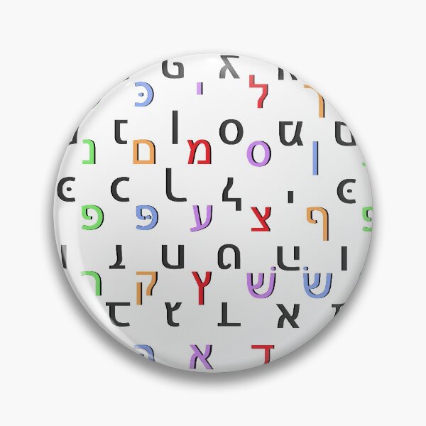 Item preview, hebrew alphabet - white designed and sold by ZiphGames.
