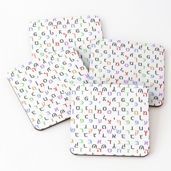Item preview, hebrew alphabet - white designed and sold by ZiphGames.