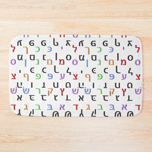 Item preview, hebrew alphabet - white designed and sold by ZiphGames.