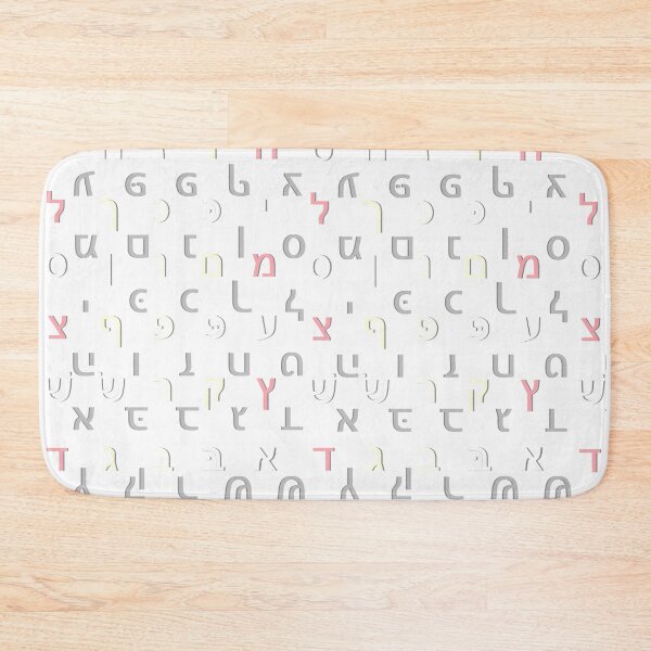 Item preview, hebrew alphabet - white designed and sold by ZiphGames.