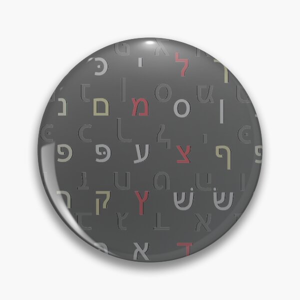 Item preview, hebrew alphabet - black designed and sold by ZiphGames.