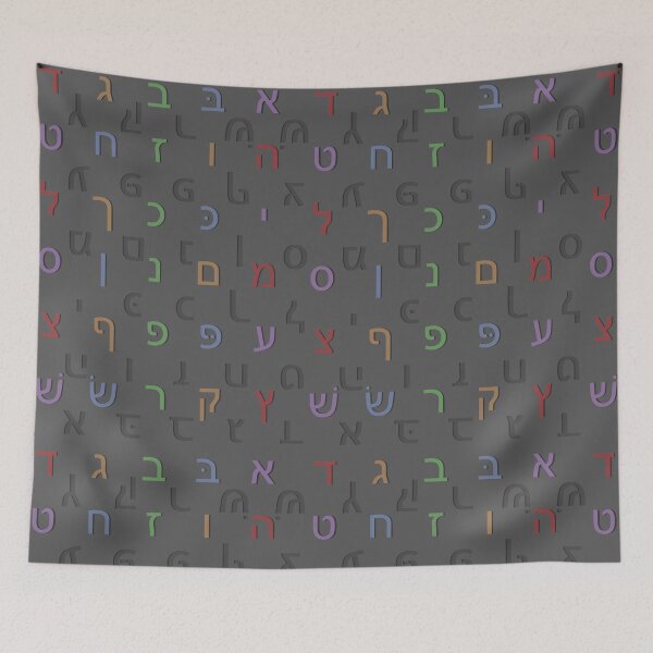 Item preview, hebrew alphabet - black designed and sold by ZiphGames.