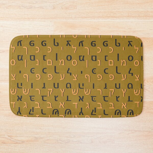 Item preview, hebrew alphabet - beige designed and sold by ZiphGames.