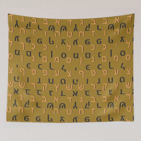 Item preview, hebrew alphabet - beige designed and sold by ZiphGames.