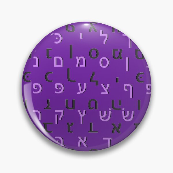 Item preview, hebrew alphabet - purple designed and sold by ZiphGames.