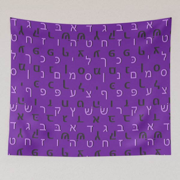 Item preview, hebrew alphabet - purple designed and sold by ZiphGames.