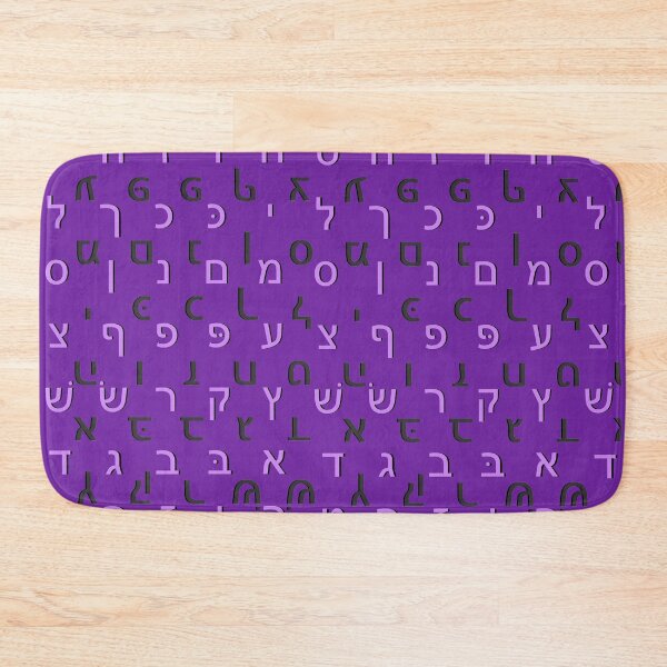 Item preview, hebrew alphabet - purple designed and sold by ZiphGames.