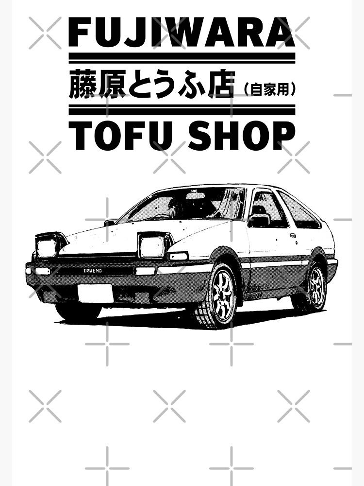 Initial D Fujiwara Tofu Shop Ae86 Manga Greeting Card By Geekngo Redbubble