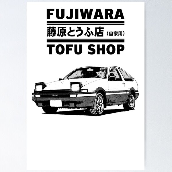 Item preview, Initial D Fujiwara Tofu Shop AE86 Manga designed and sold by GeeknGo.