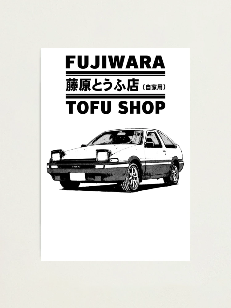 Initial D: Fujiwara Tofu Shop by GADumahil on DeviantArt