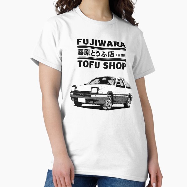 Item preview, Initial D Fujiwara Tofu Shop AE86 Manga designed and sold by GeeknGo.