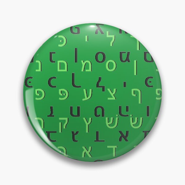 Item preview, hebrew alphabet - green designed and sold by ZiphGames.