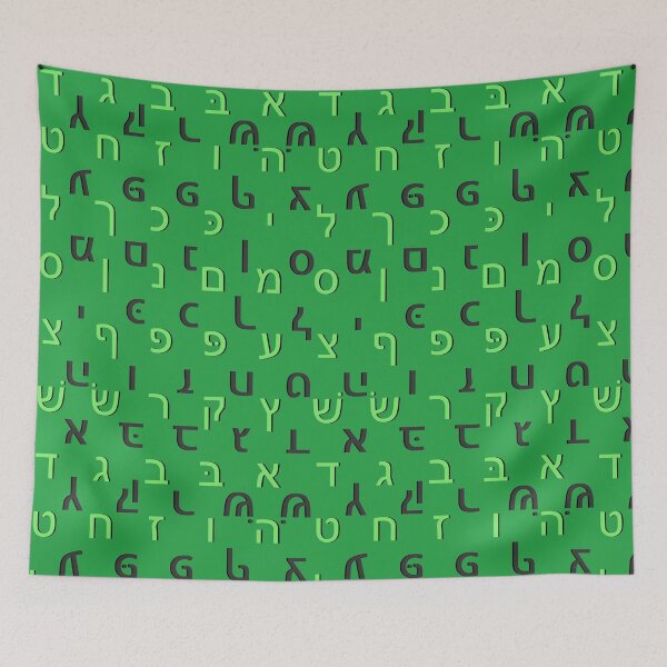 Item preview, hebrew alphabet - green designed and sold by ZiphGames.