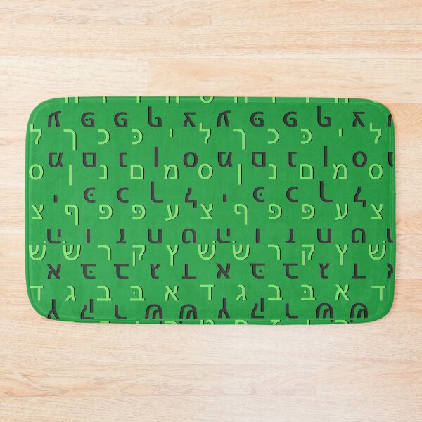 Item preview, hebrew alphabet - green designed and sold by ZiphGames.