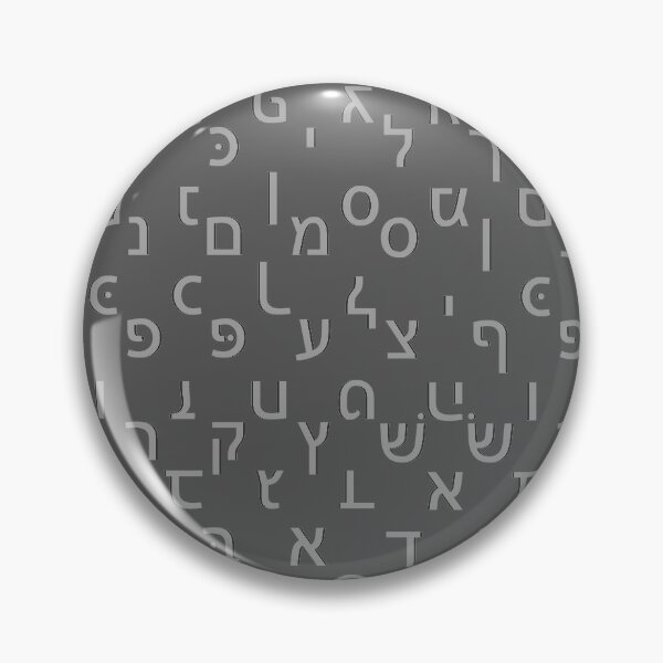 Item preview, hebrew alphabet - black designed and sold by ZiphGames.