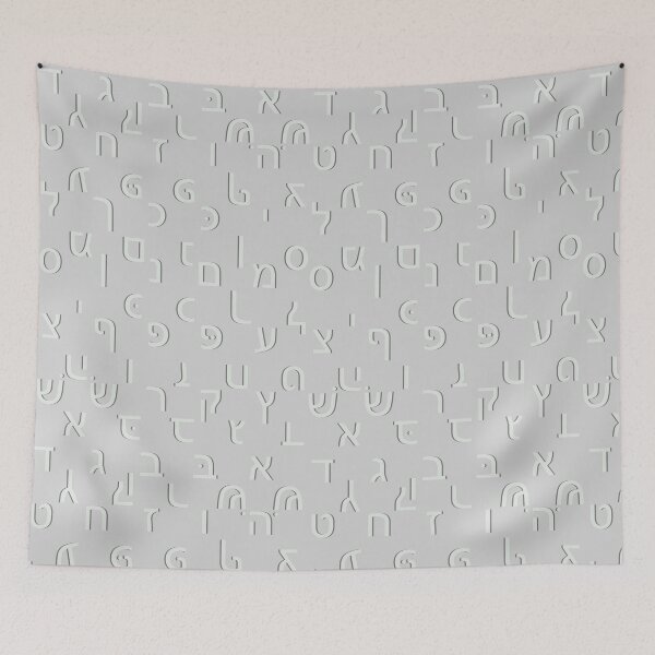 Item preview, hebrew alphabet - white designed and sold by ZiphGames.