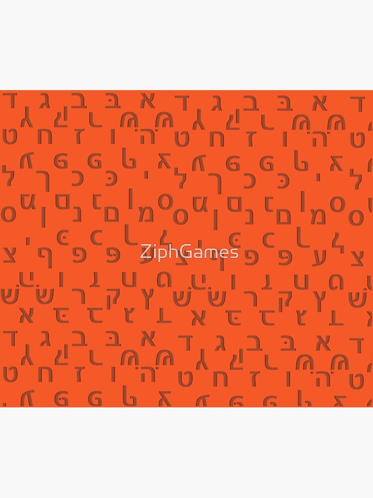 "hebrew alphabet orange" Poster by ZiphGames Redbubble