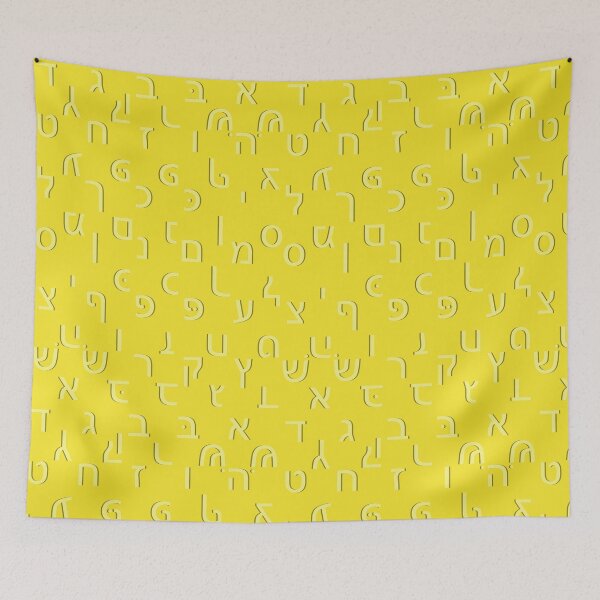 Item preview, hebrew alphabet - yellow designed and sold by ZiphGames.