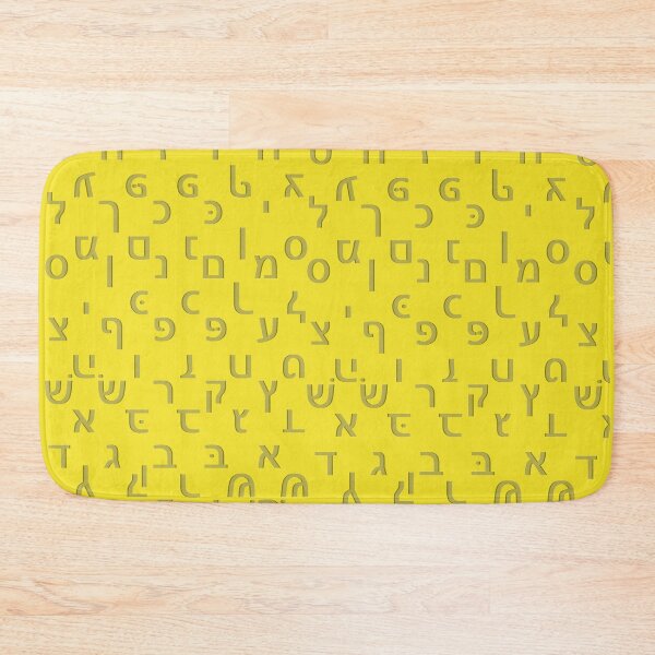 Item preview, hebrew alphabet - yellow designed and sold by ZiphGames.