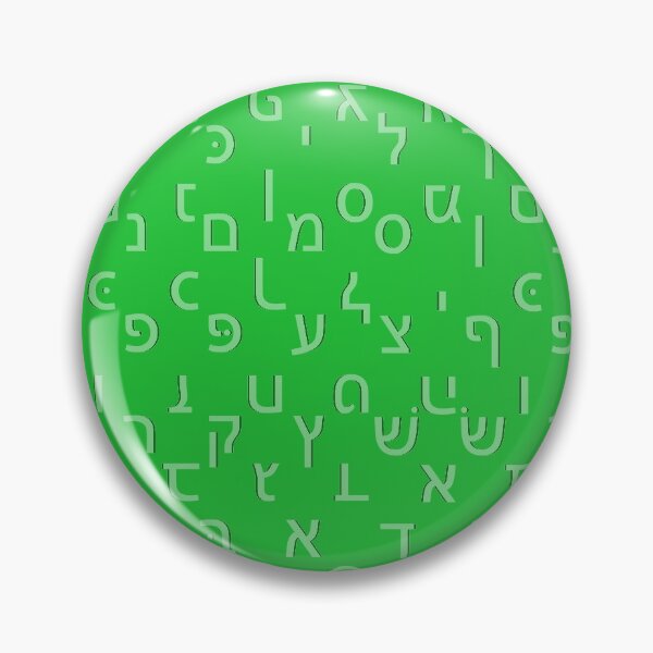 Item preview, hebrew alphabet - green designed and sold by ZiphGames.