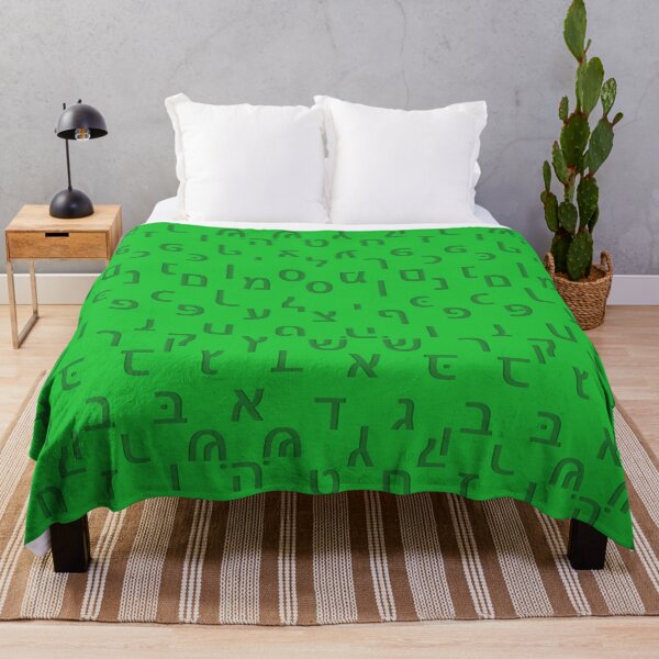 Item preview, hebrew alphabet - green designed and sold by ZiphGames.