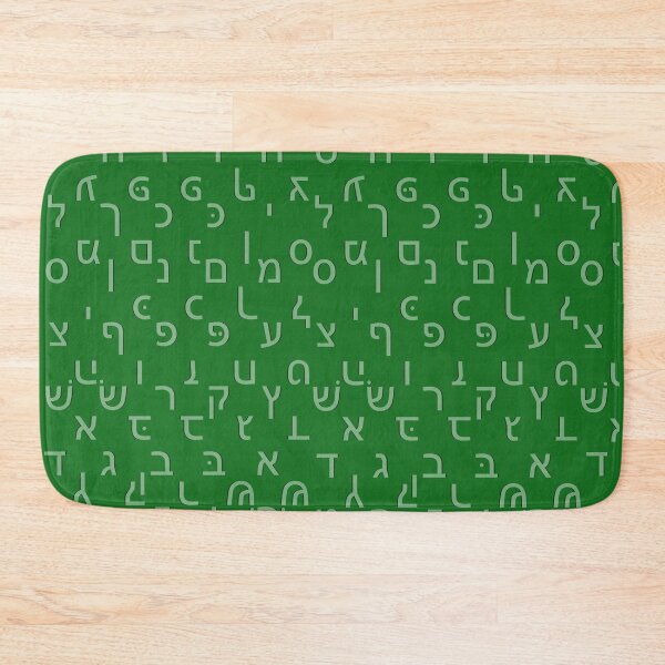 Item preview, hebrew alphabet - green designed and sold by ZiphGames.