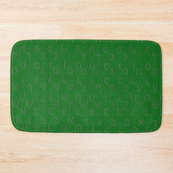 Item preview, hebrew alphabet - green designed and sold by ZiphGames.