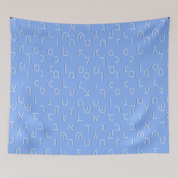 Item preview, hebrew alphabet - blue designed and sold by ZiphGames.