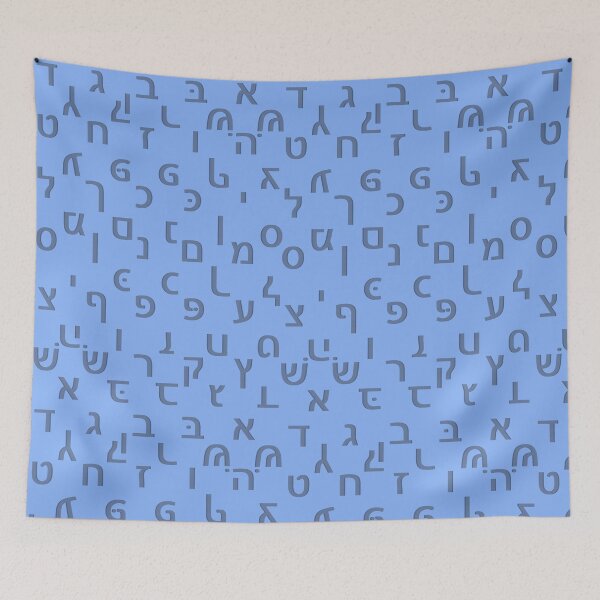 Item preview, hebrew alphabet - blue designed and sold by ZiphGames.