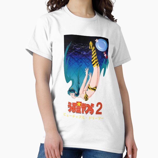 Item preview, Urusei Yatsura Beautiful Dreamer designed and sold by Shinzo74.