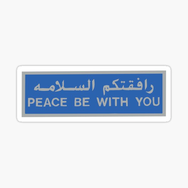 Item preview, Peace be with you  designed and sold by cCaroline35.