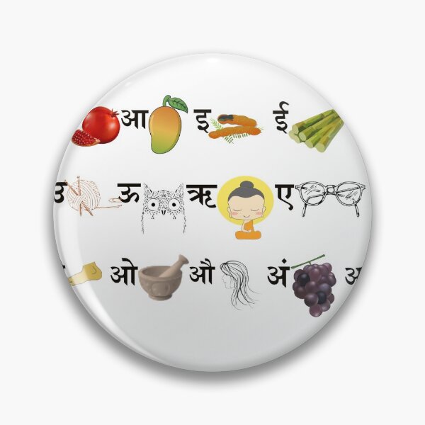 Item preview, Hindi Alphabets designed and sold by PallaviS.