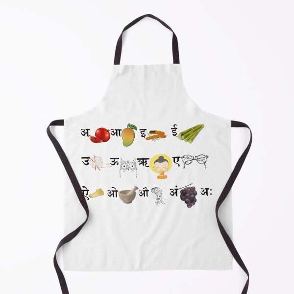 Item preview, Hindi Alphabets designed and sold by PallaviS.