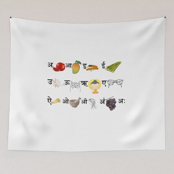 Item preview, Hindi Alphabets designed and sold by PallaviS.