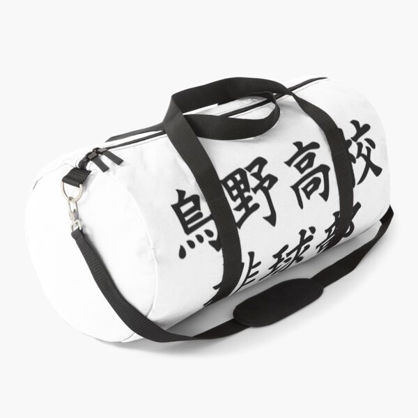 Item preview, haikyu!! - karasuno high school volleyball club tracksuit text (black on white) designed and sold by hungrykate.