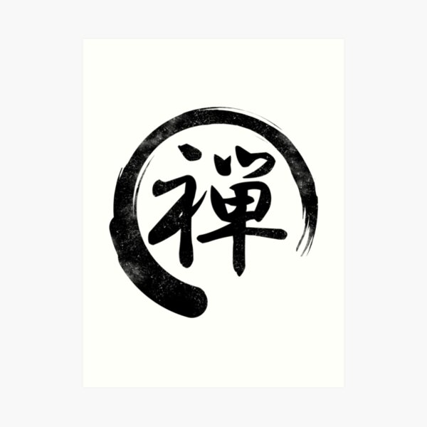 Japanese Symbol For Zen Art Prints | Redbubble