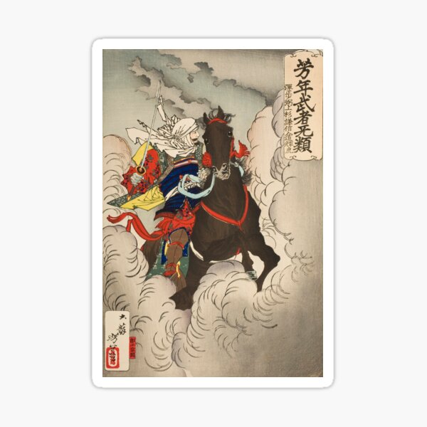 Item preview, Uesugi Kenshin / Terutora Ukiyoe Woodblock Print designed and sold by m1ld3w.