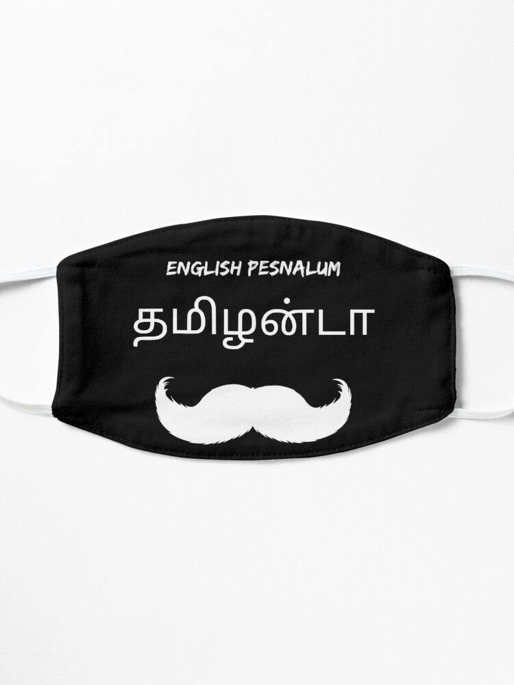 tamizhanda t shirt