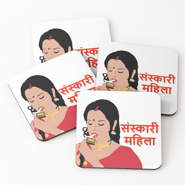 Artikelvorschau, Sanskari Mahila - kultivierte Desi Frau entworfen und verkauft von avtarnikart.
