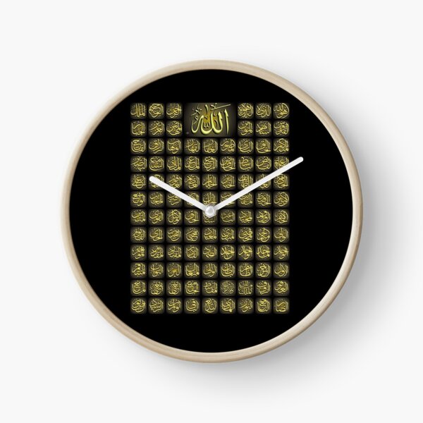 Allah Names Fine Art HD print Clock