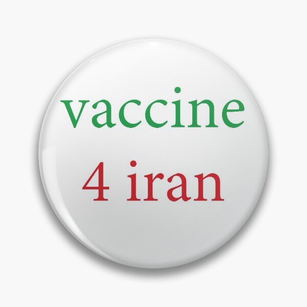 Item preview, vaccine for iran designed and sold by ariaarti.