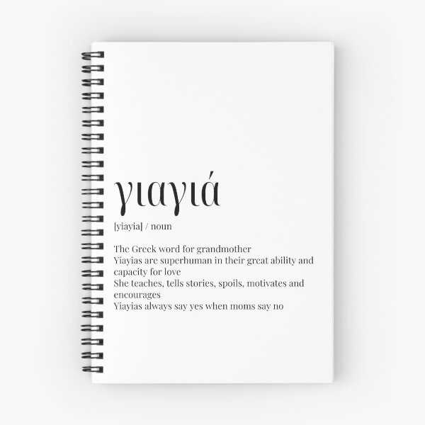 Item preview, Greek yiayia definition grandmother designed and sold by mirtoth.