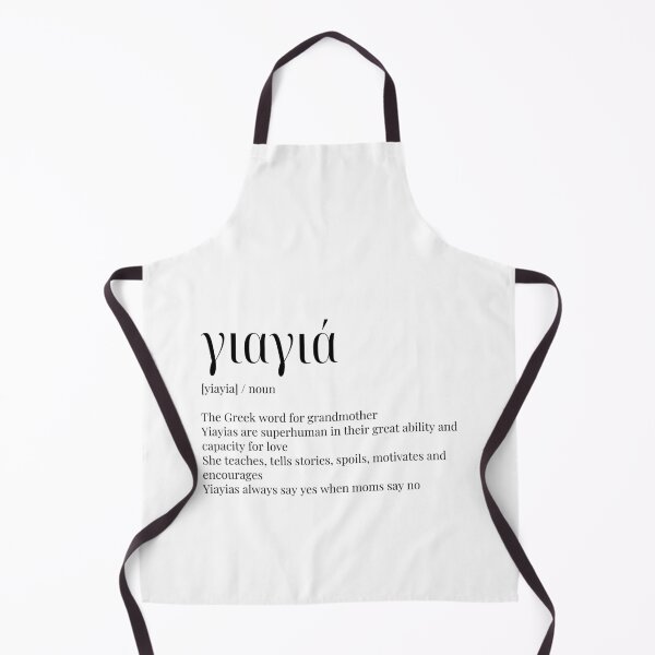 Item preview, Greek yiayia definition grandmother designed and sold by mirtoth.
