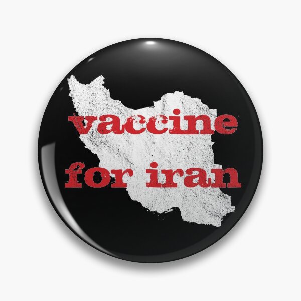 Item preview, vaccine for iran designed and sold by ariaarti.
