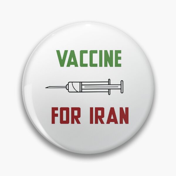 Item preview, vaccine for iran designed and sold by ariaarti.