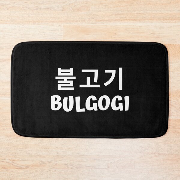 Item preview, bulgogi 불고기 kdrama korean food designed and sold by KdramaSayQuote.