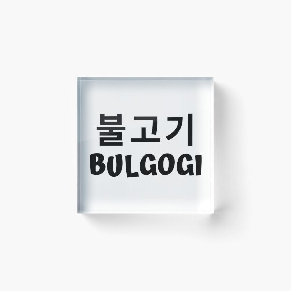 Item preview, bulgogi 불고기 kdrama korean food designed and sold by KdramaSayQuote.