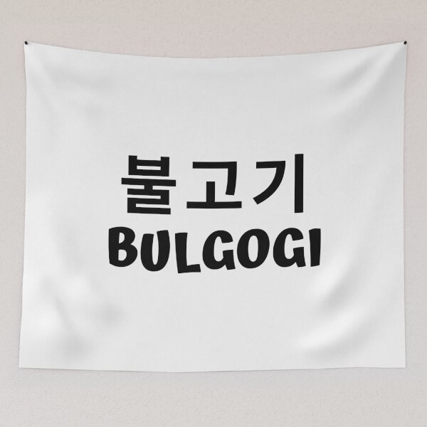 Item preview, bulgogi 불고기 kdrama korean food designed and sold by KdramaSayQuote.